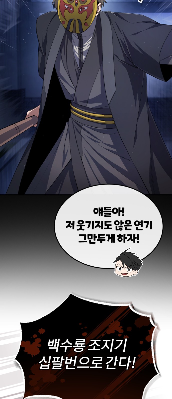 89 페이지