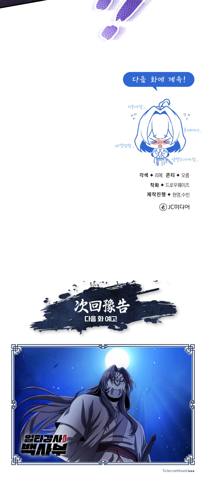 92 페이지