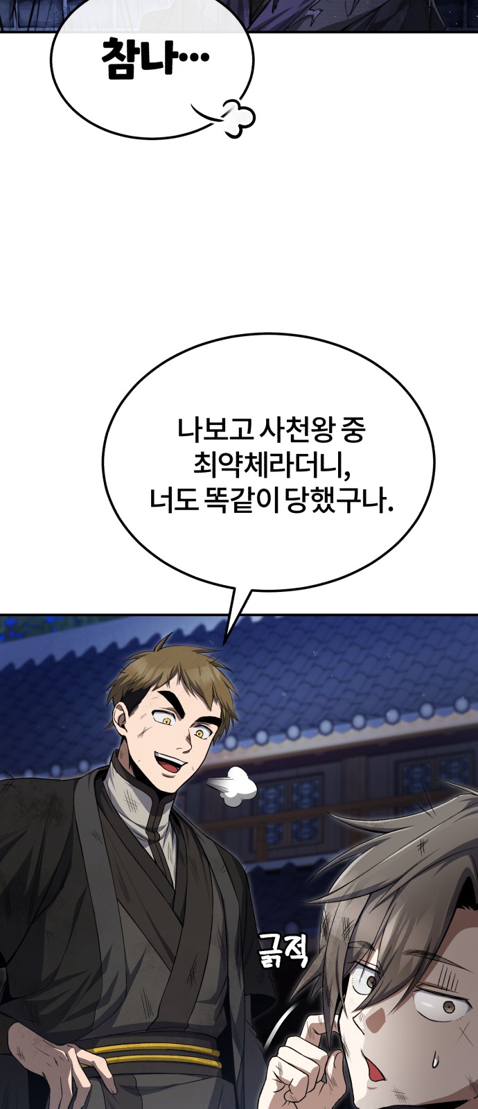 11 페이지