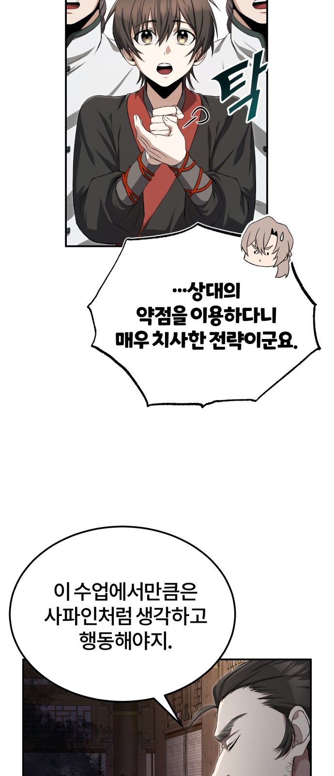 25 페이지