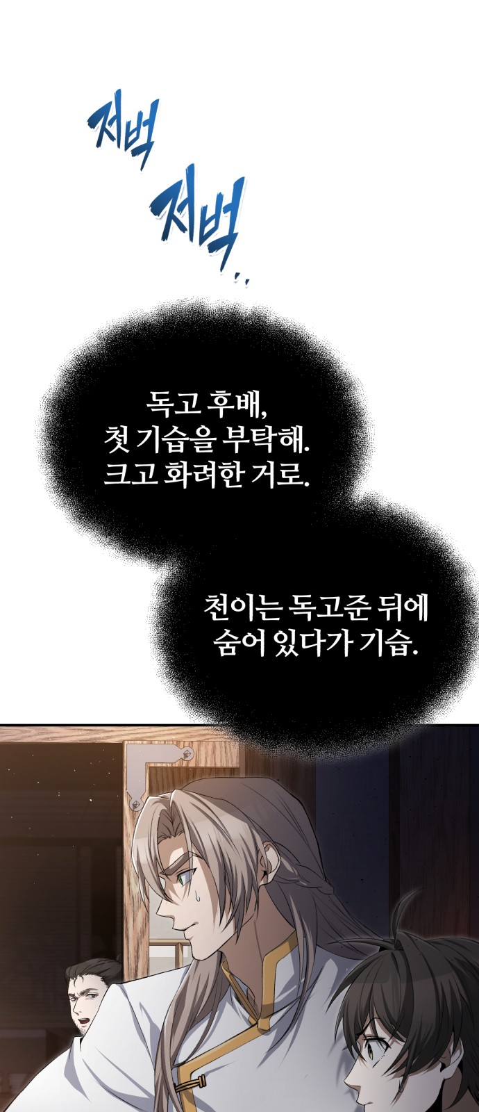 30 페이지