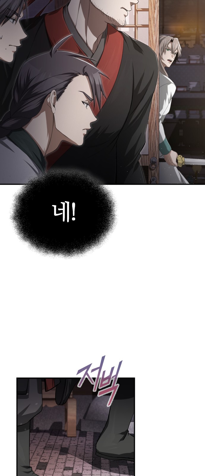 32 페이지