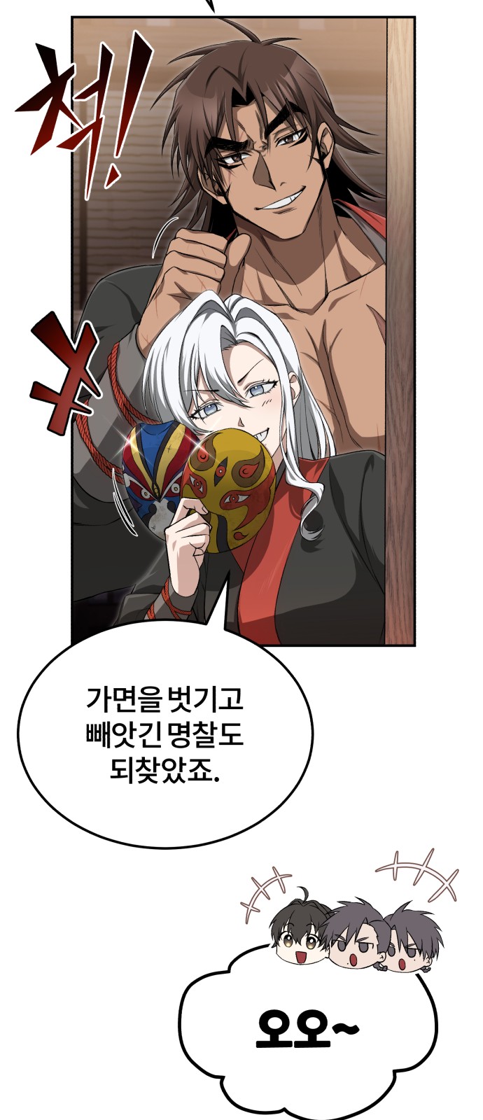 38 페이지