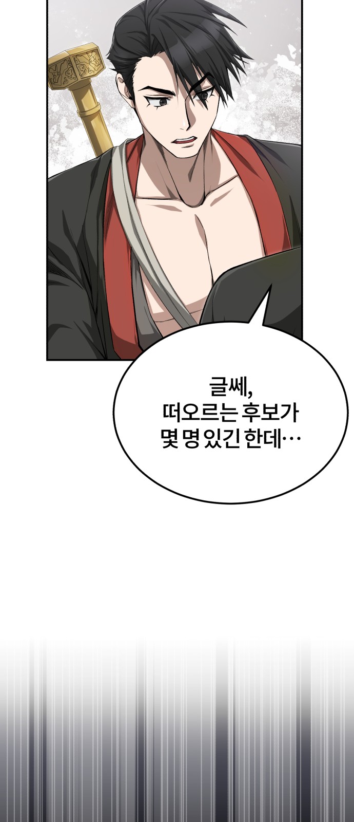 42 페이지