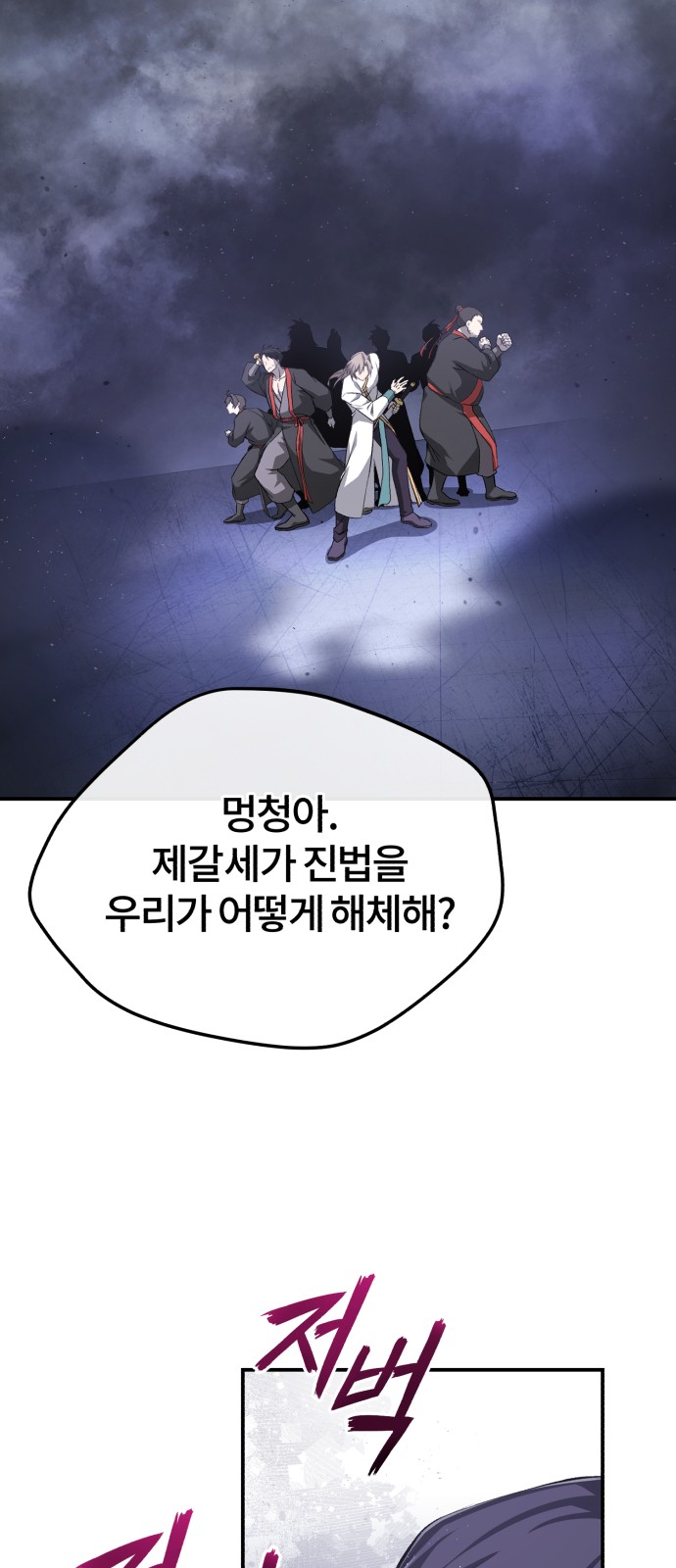 48 페이지
