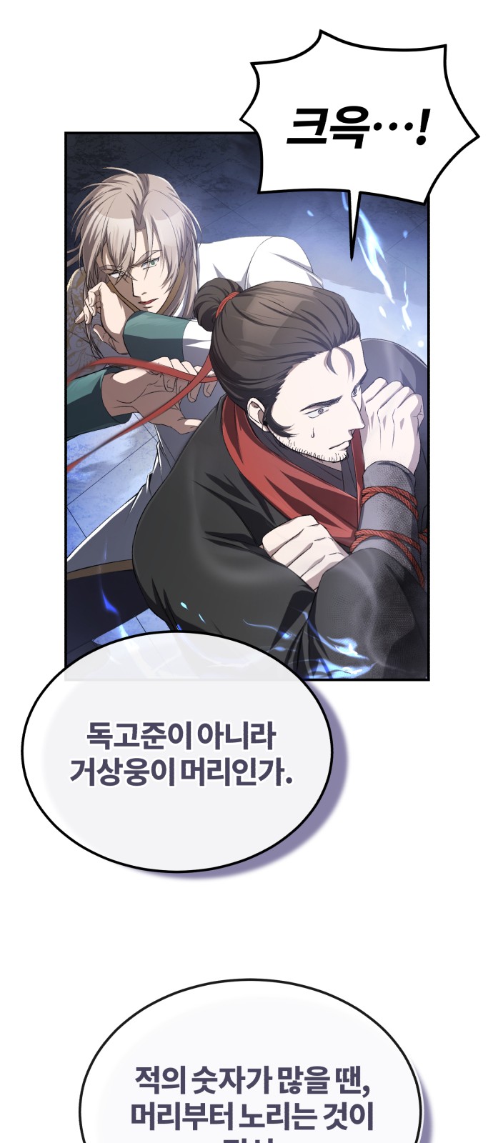 55 페이지