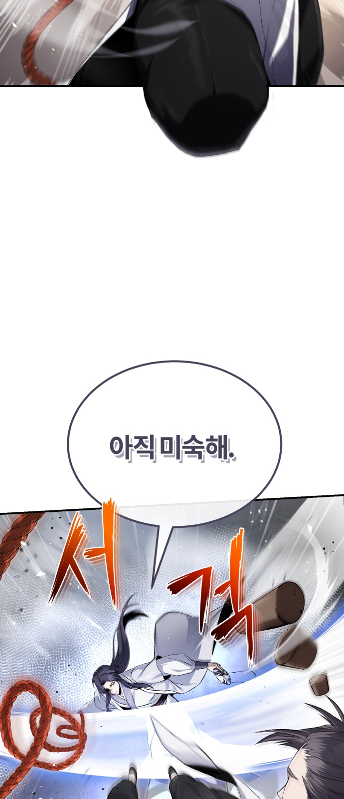 71 페이지