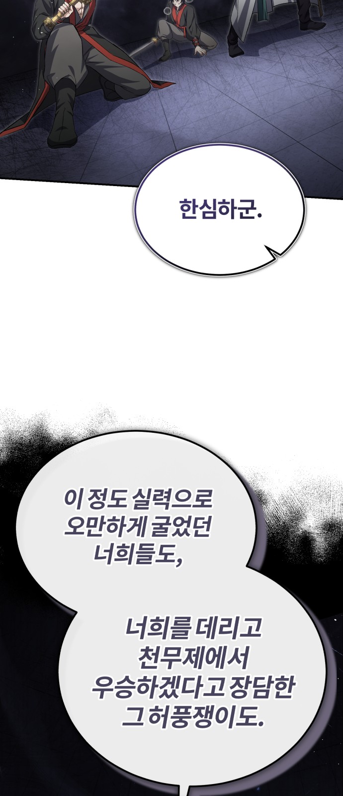 25 페이지