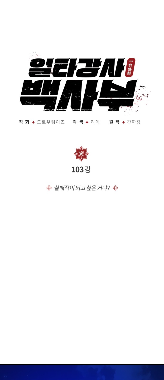 32 페이지