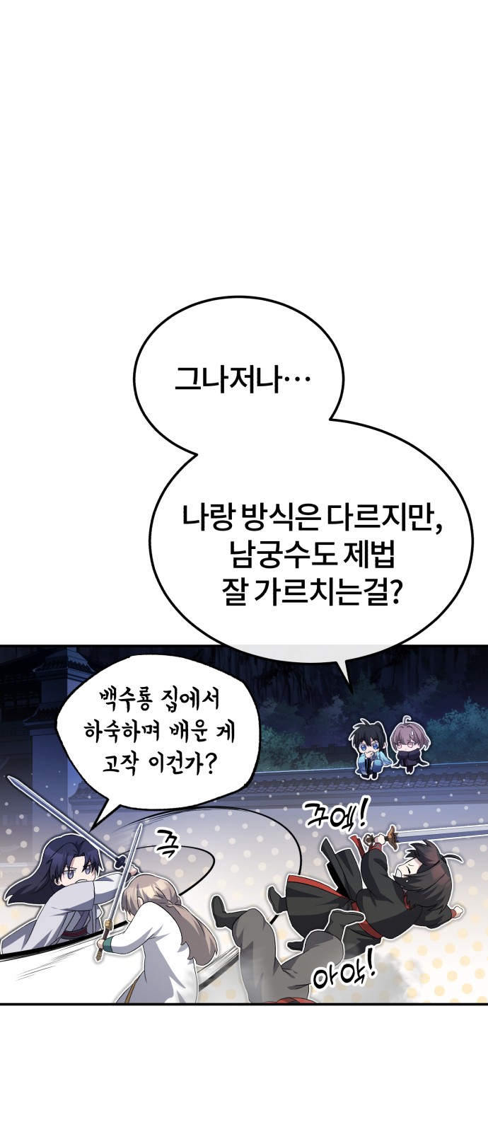 41 페이지