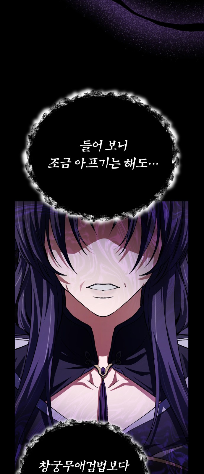 57 페이지