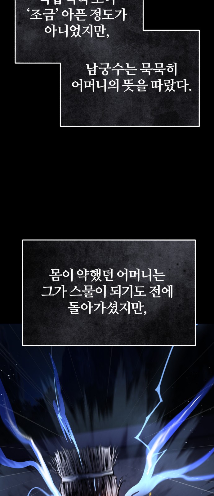 60 페이지