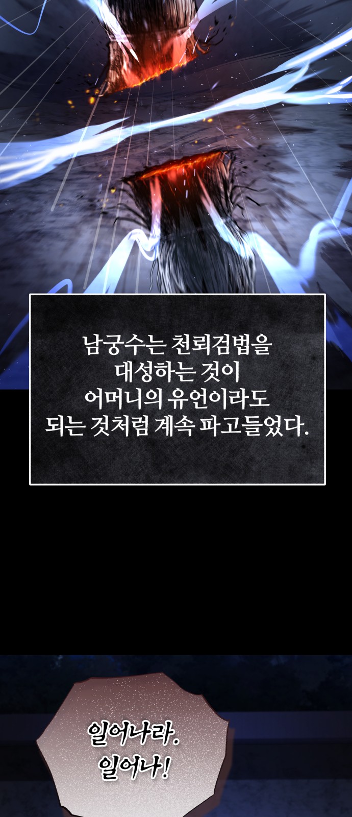 61 페이지