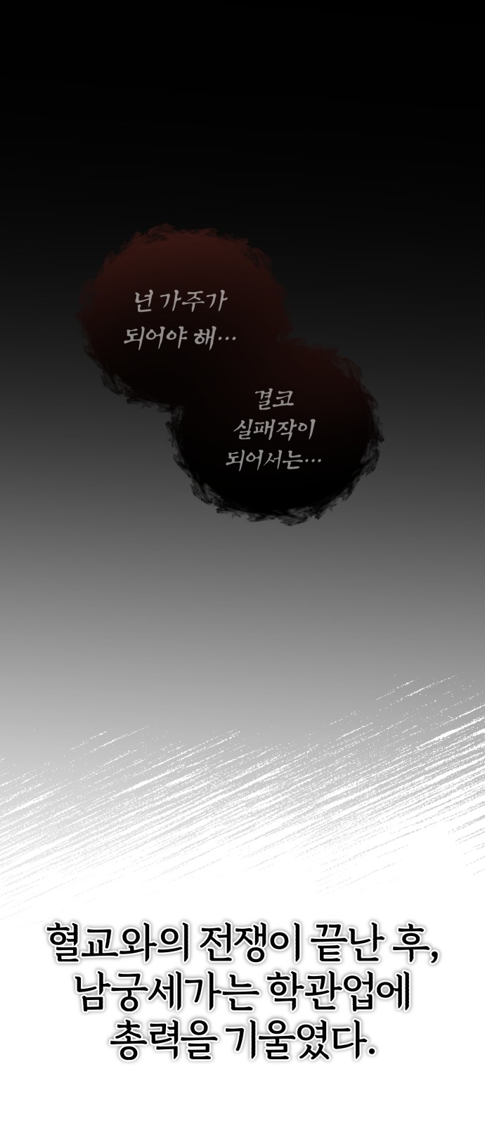 64 페이지
