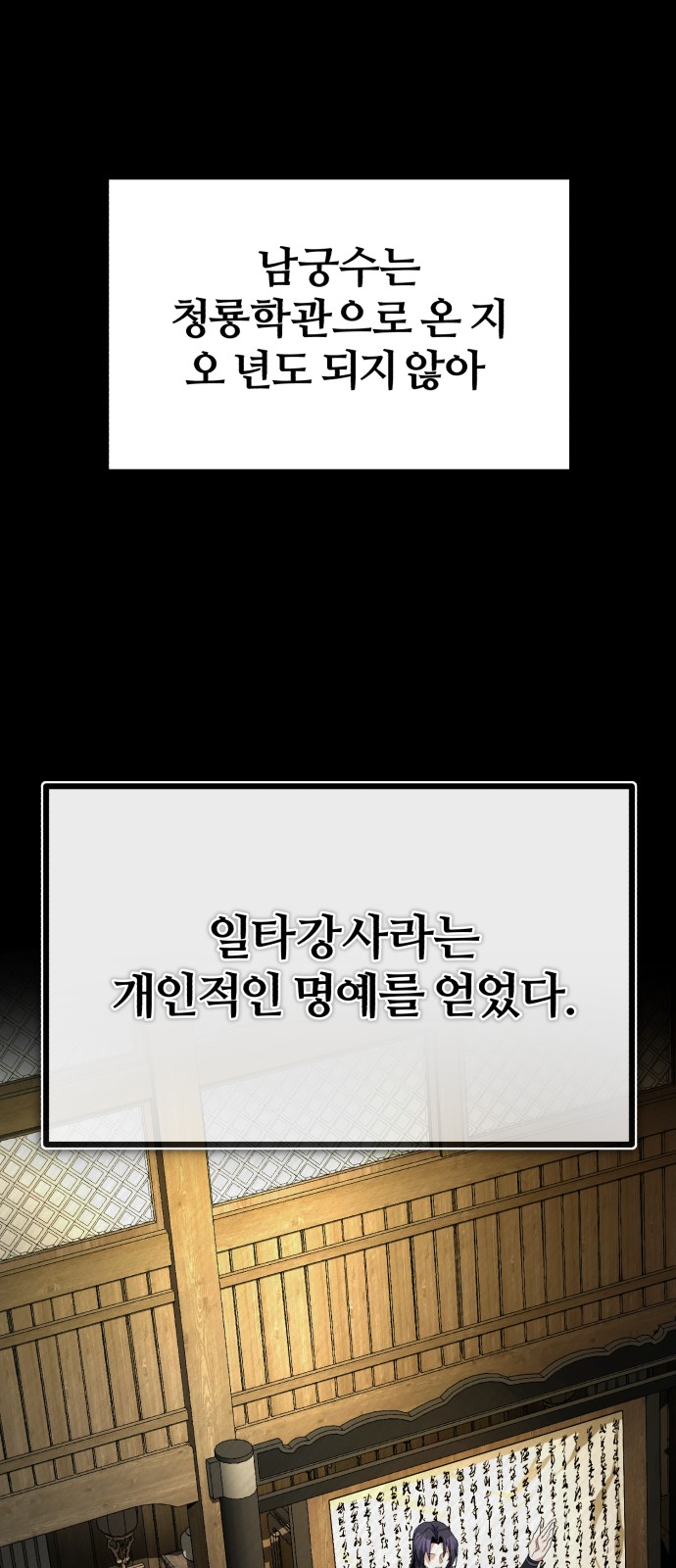 71 페이지