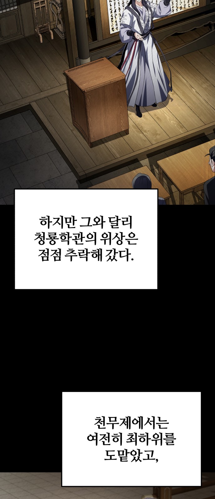 72 페이지