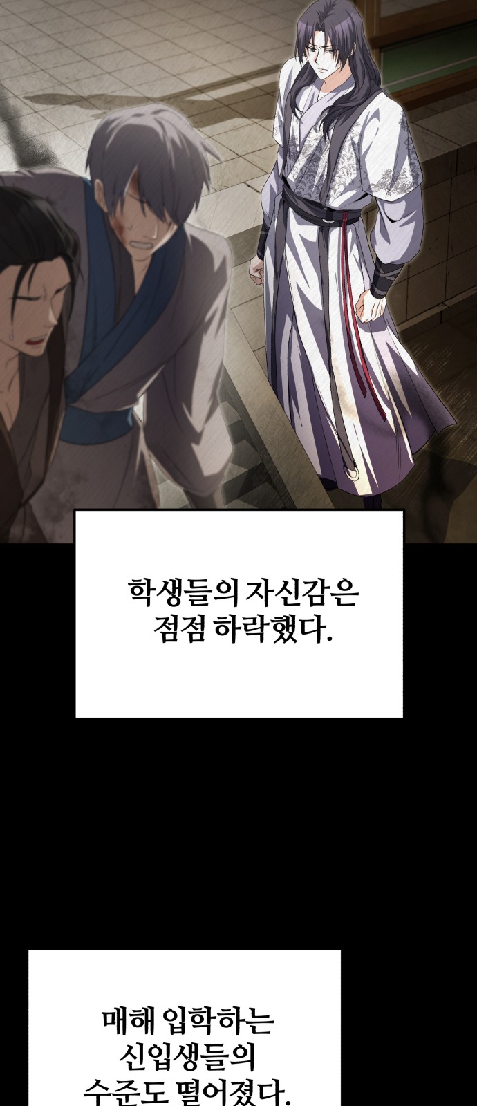 73 페이지