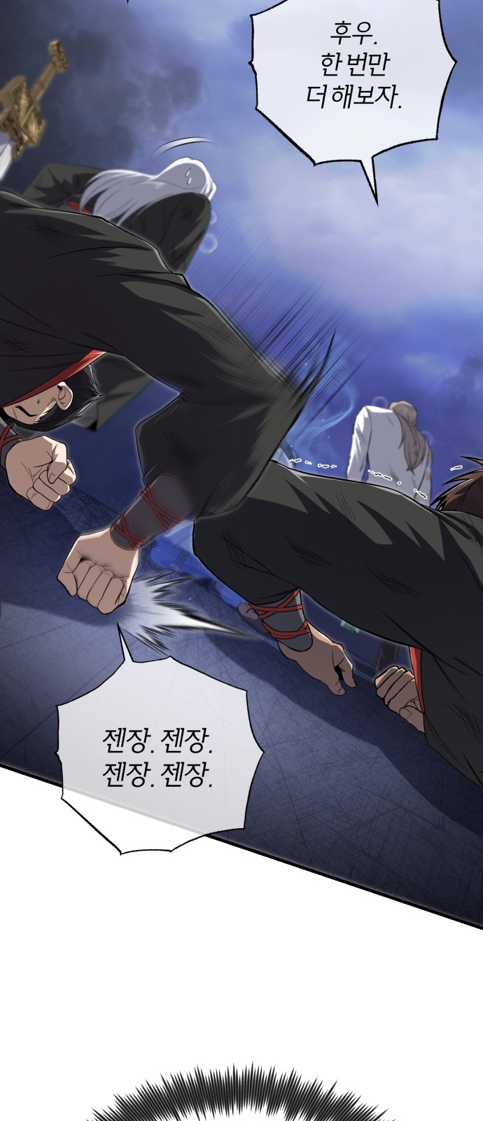 78 페이지