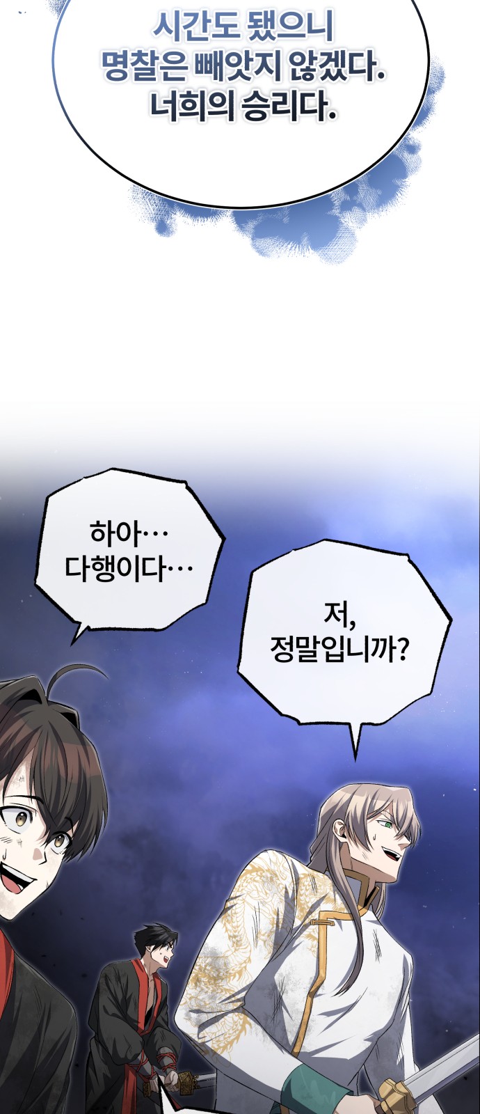 83 페이지