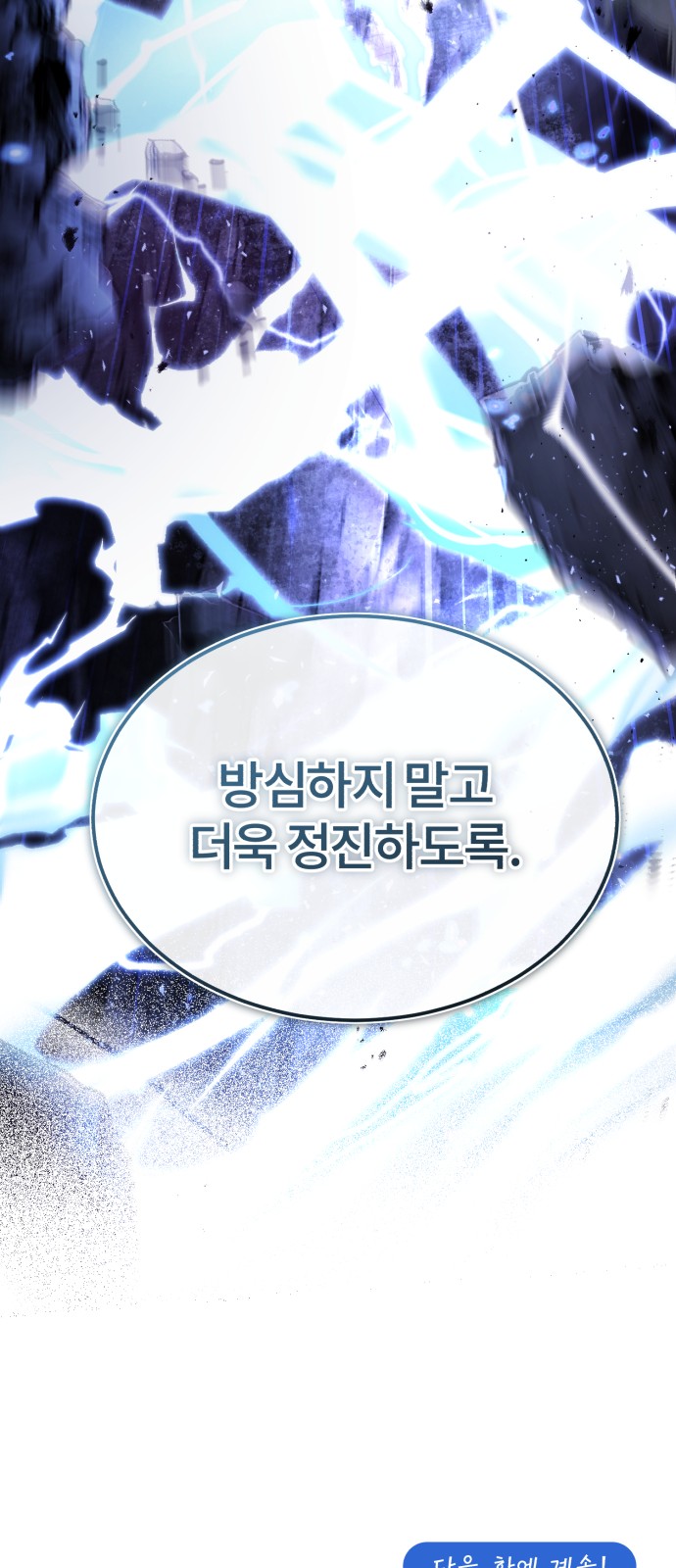 88 페이지