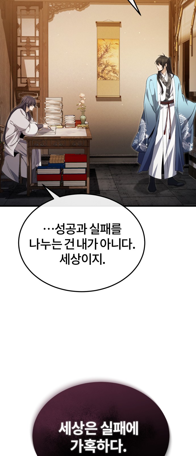 26 페이지