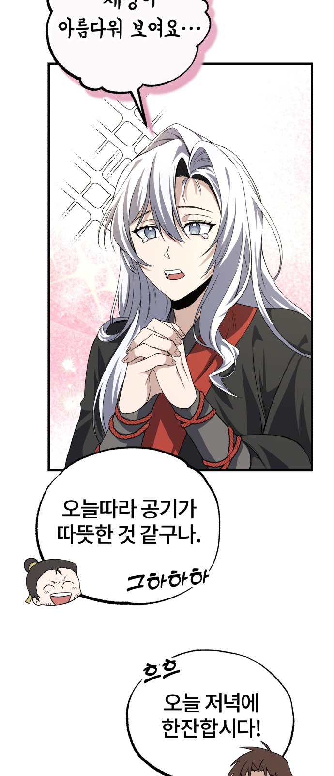 45 페이지
