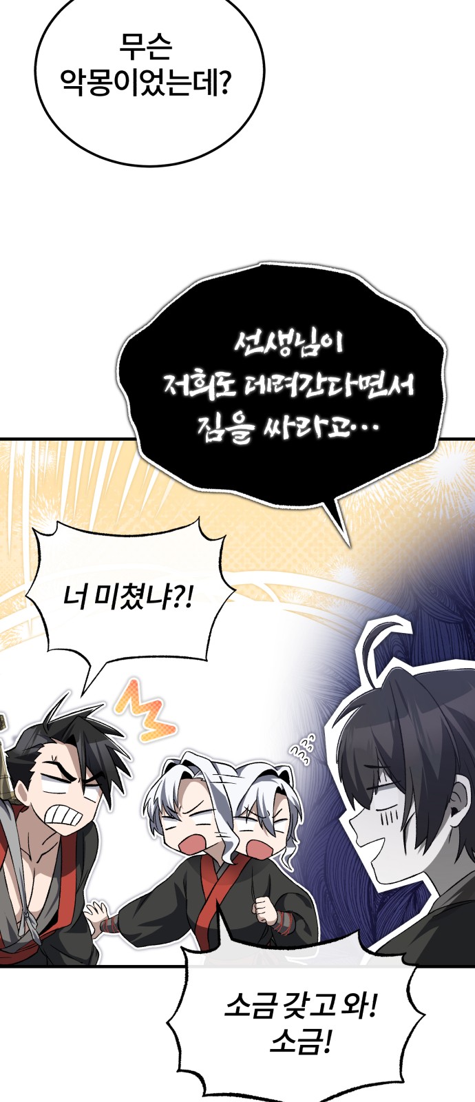 47 페이지