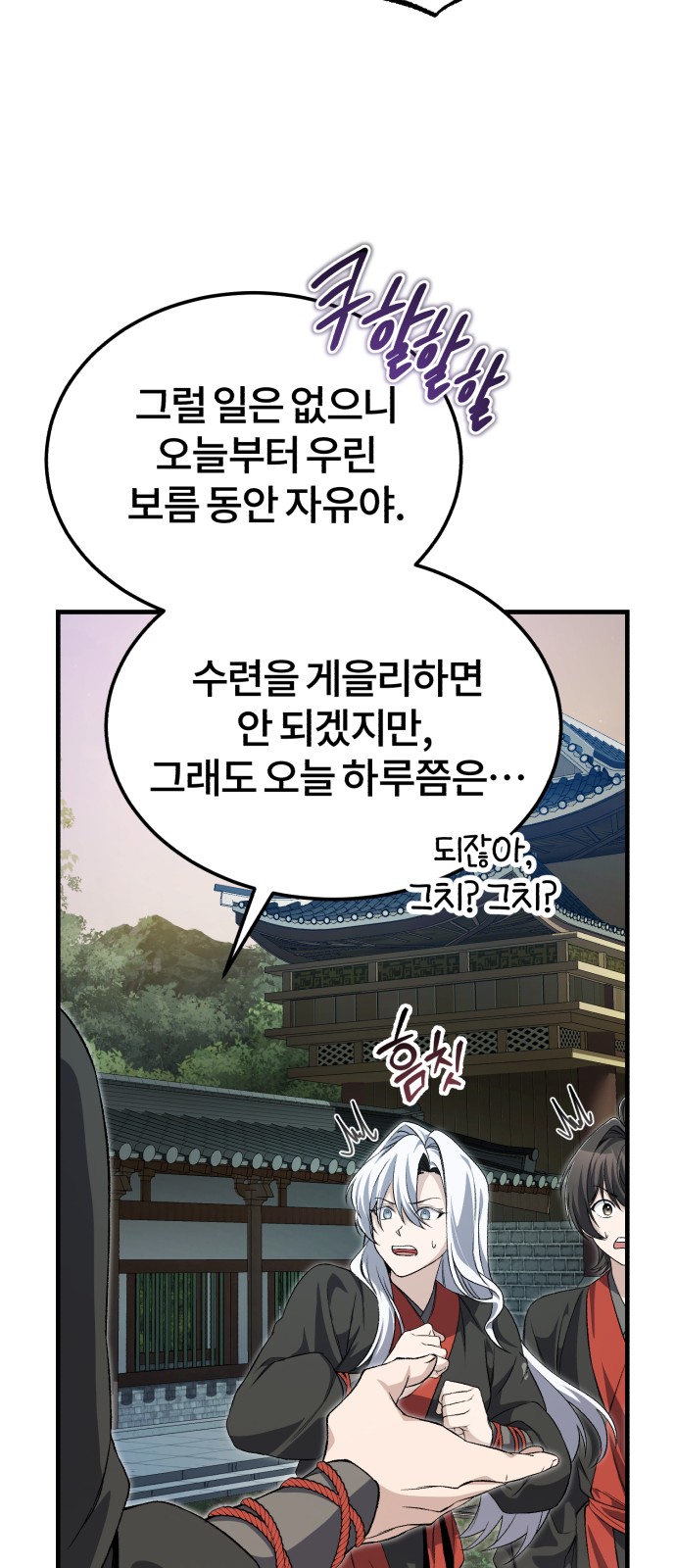 48 페이지