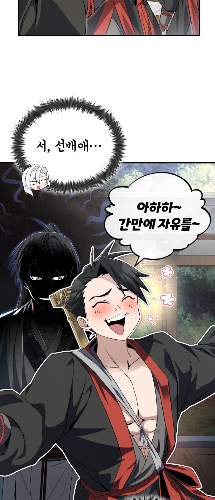 49 페이지
