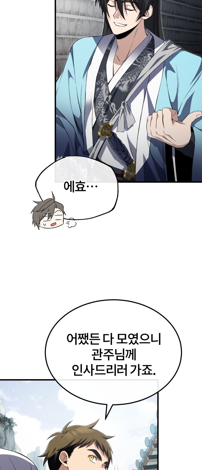 59 페이지