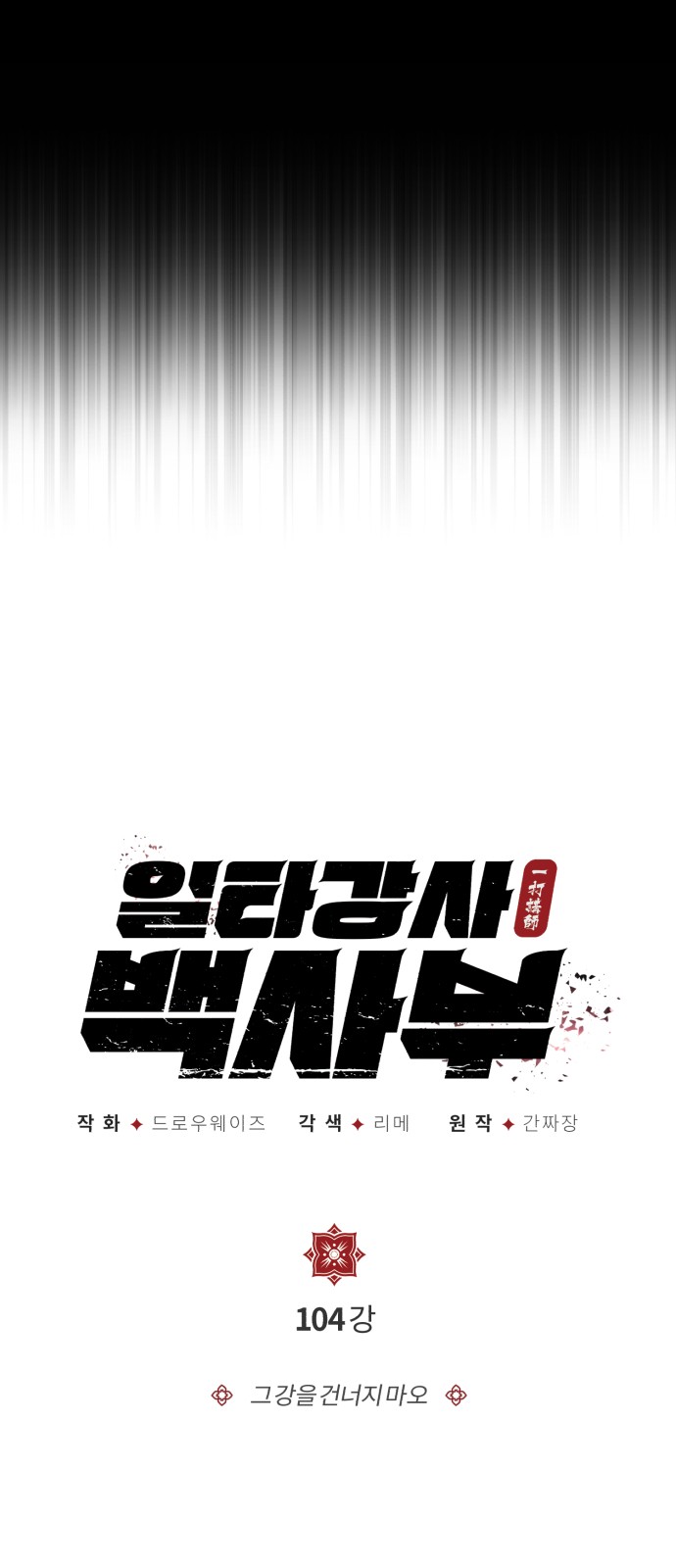 6 페이지