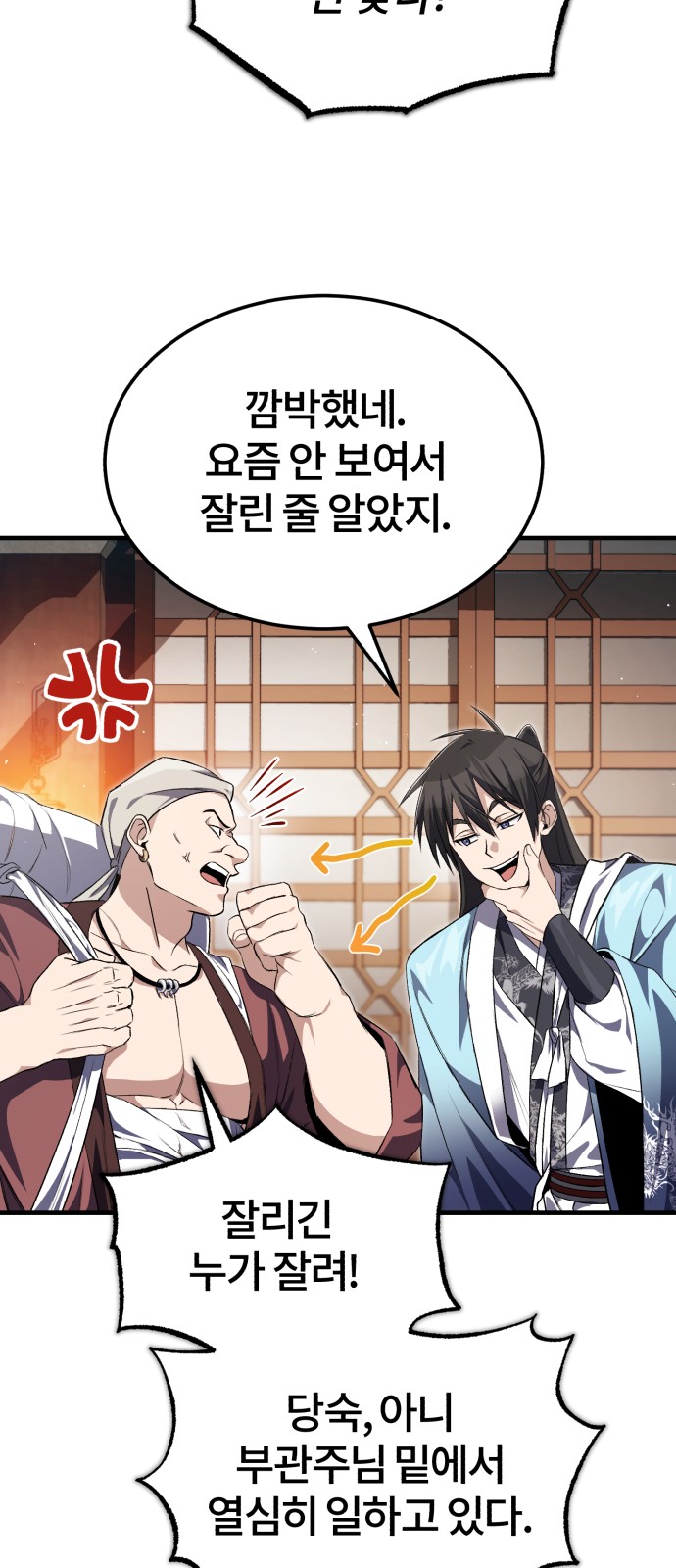 65 페이지