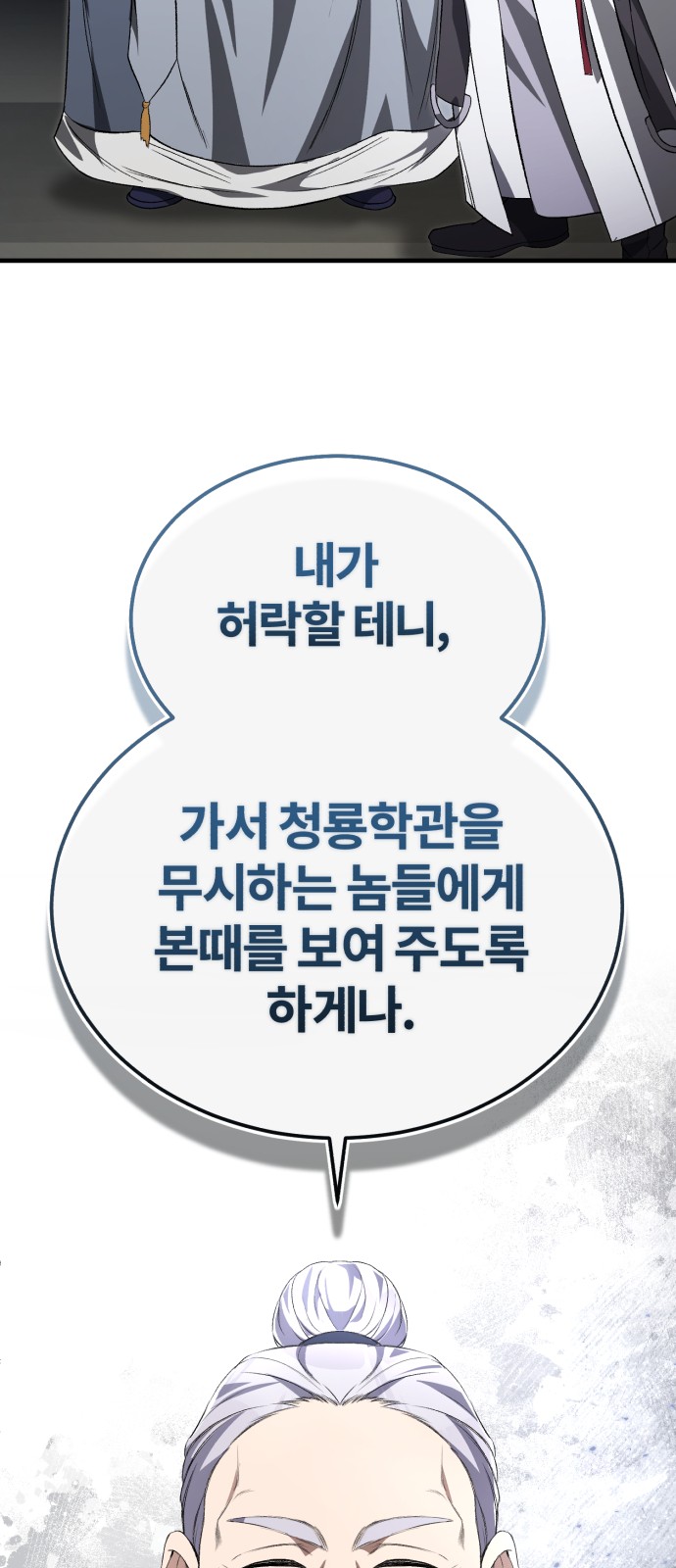 69 페이지