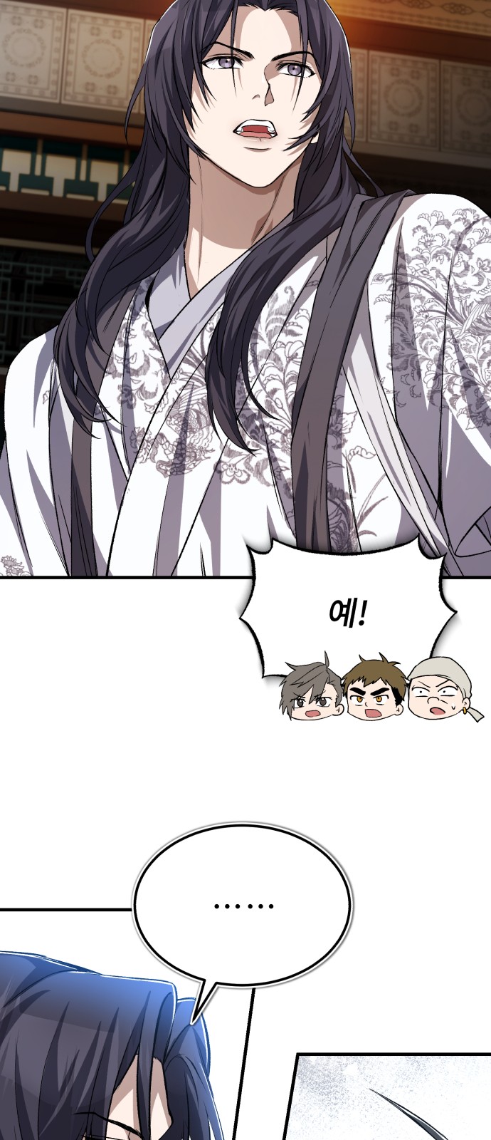 73 페이지