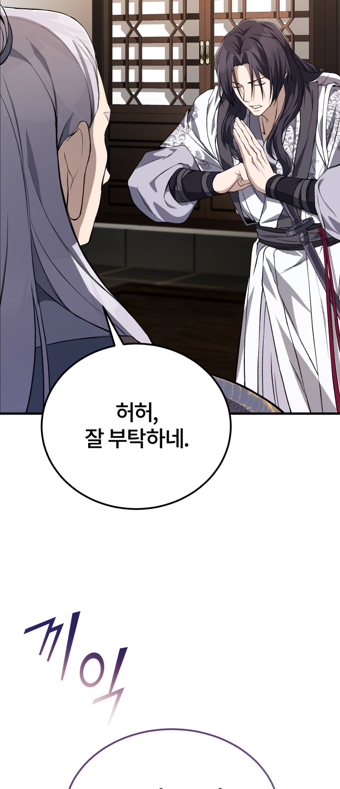 75 페이지
