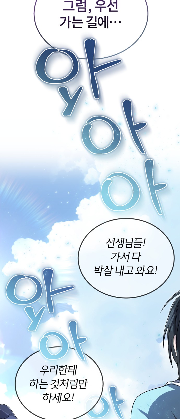 76 페이지