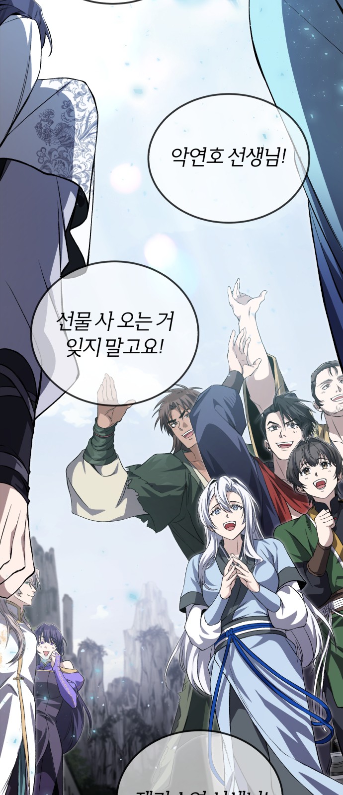 77 페이지