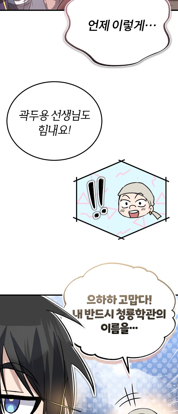 79 페이지