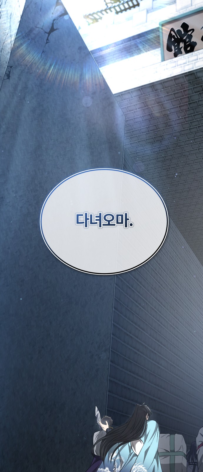 82 페이지