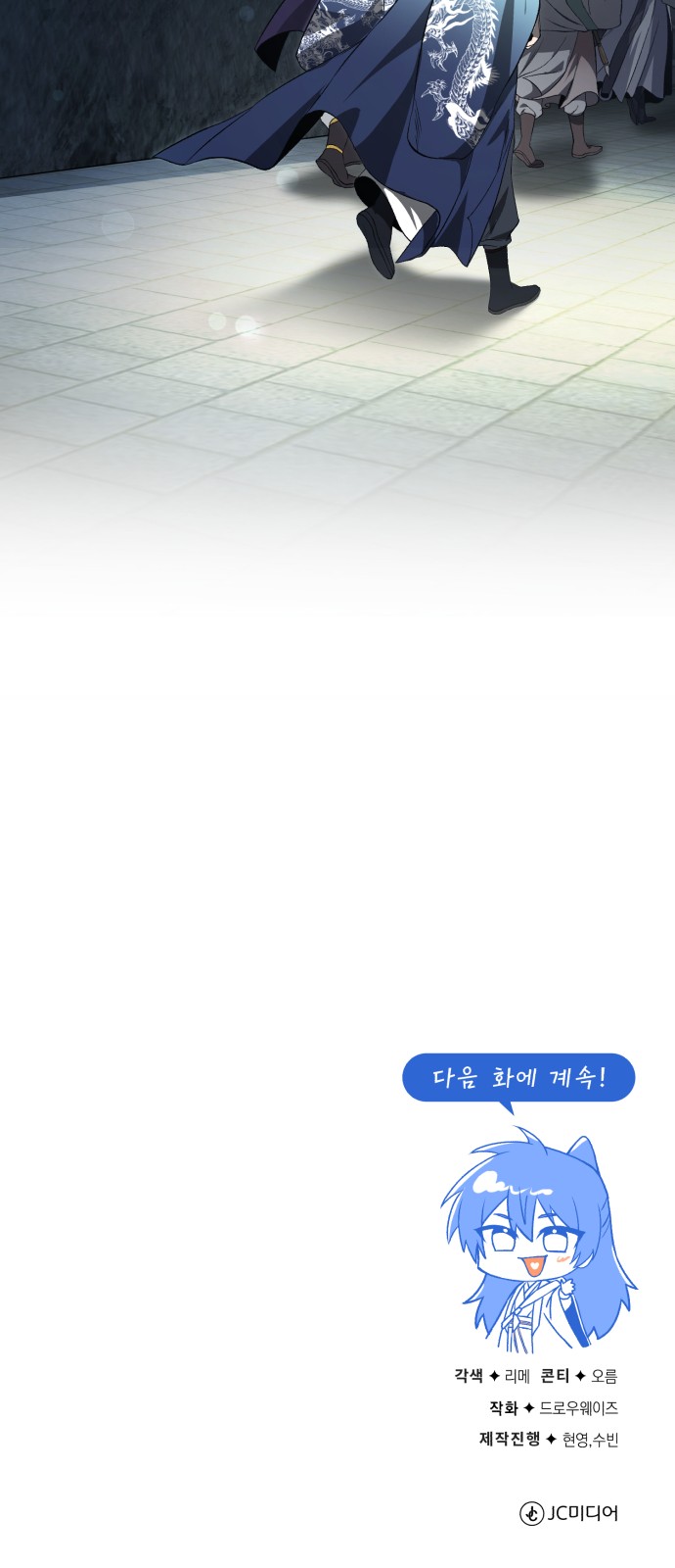 83 페이지