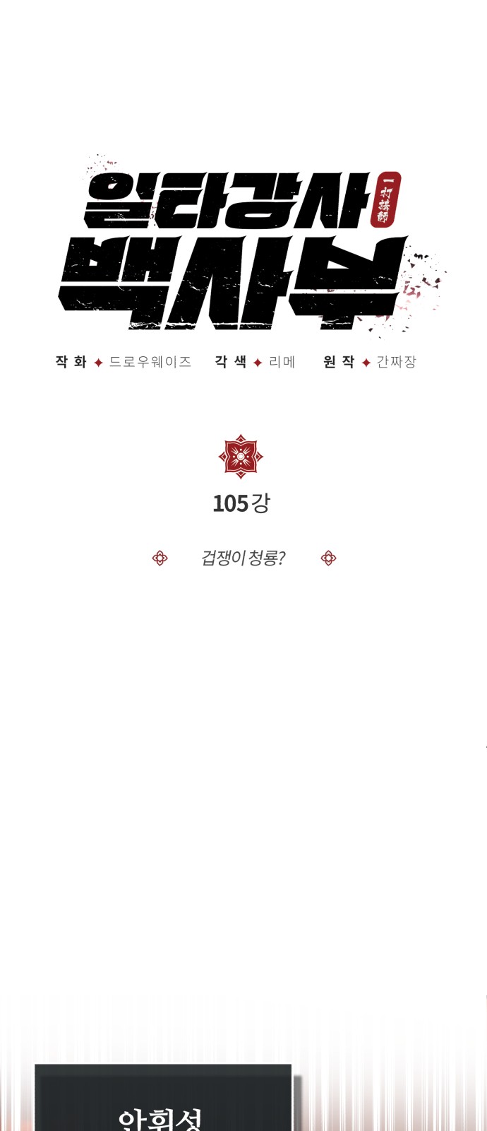 1 페이지