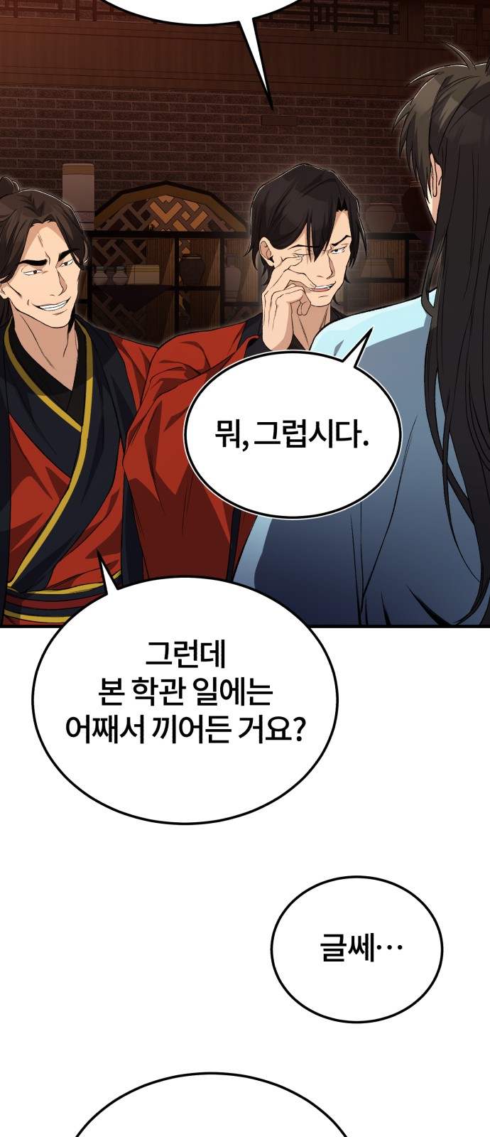 48 페이지