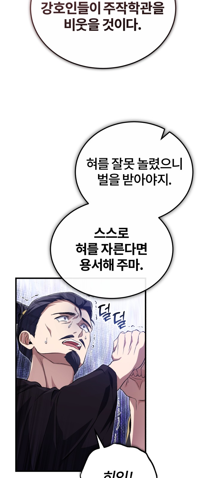 51 페이지
