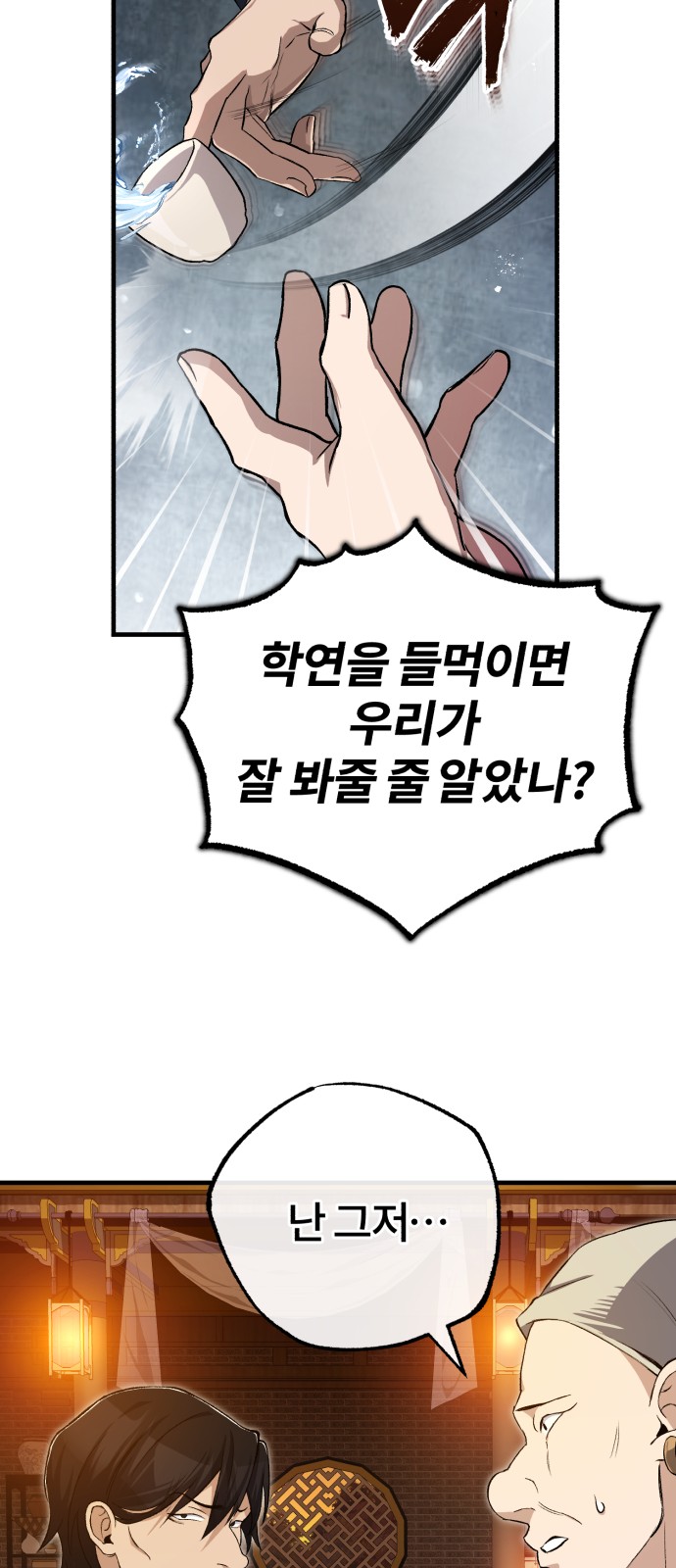 62 페이지