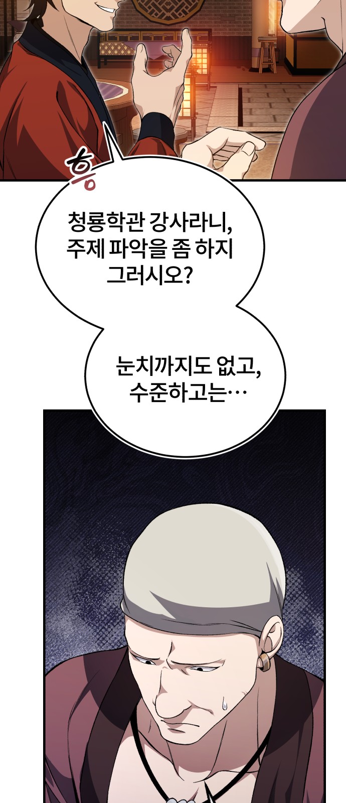 63 페이지