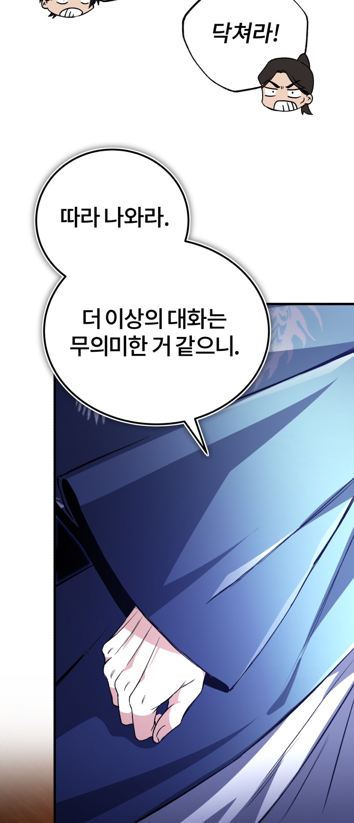 69 페이지