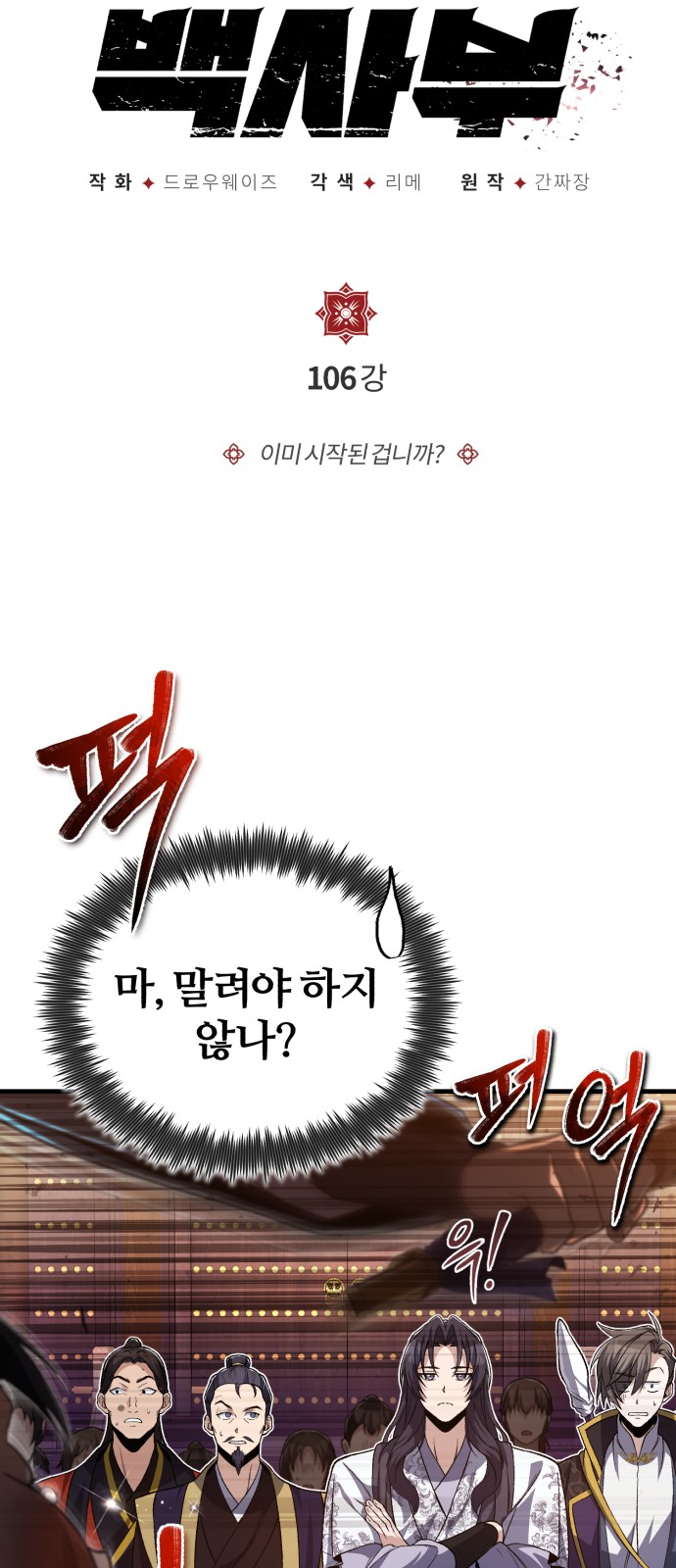 5 페이지