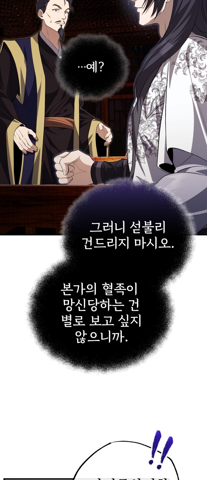 53 페이지