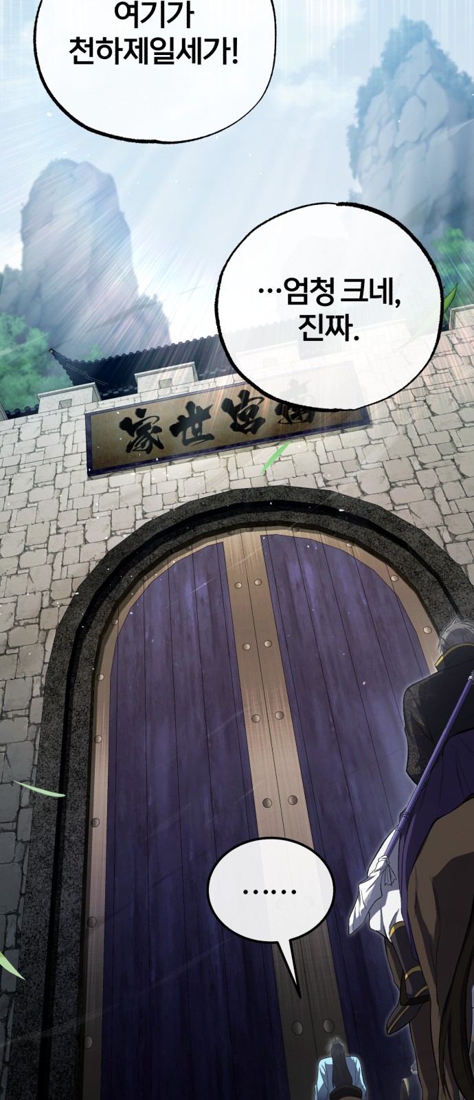 64 페이지
