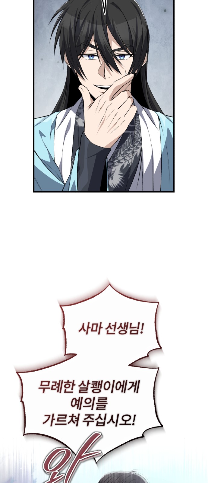 72 페이지